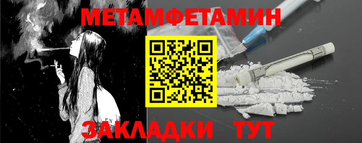 АМФ Premium Симферополь