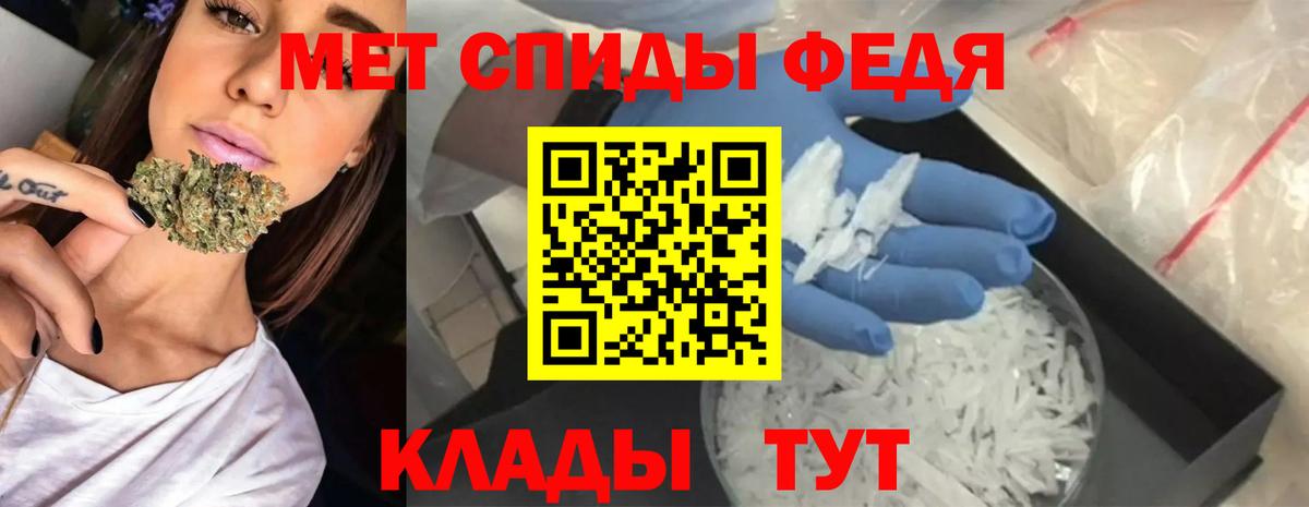 АМФ VHQ  Вход с VPN  Симферополь 
