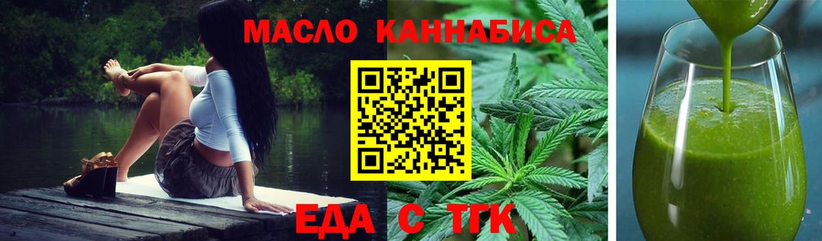 Симферополь  Canna-Cookies конопля  Вход с VPN 