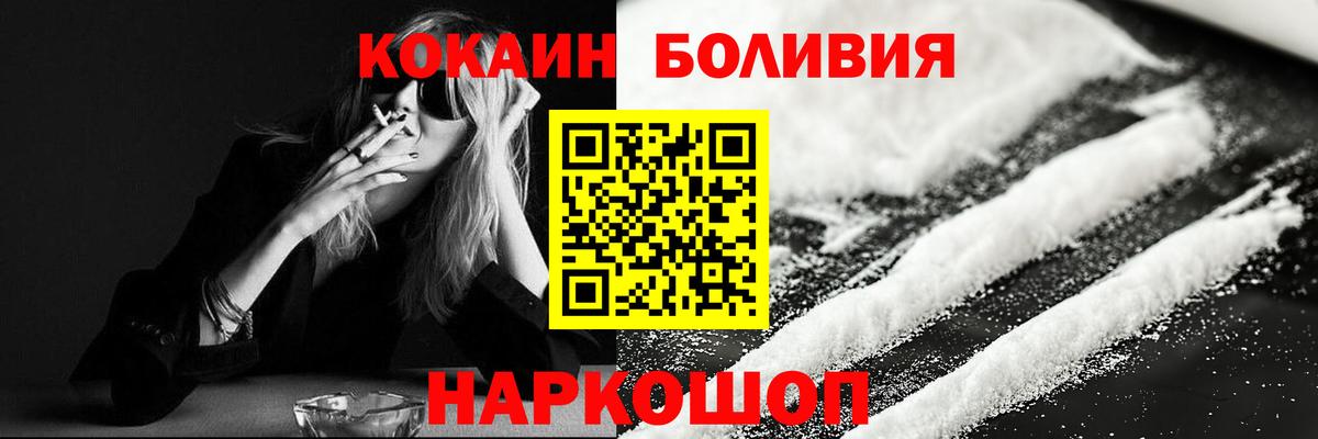 КОКАИН Колумбийский Симферополь