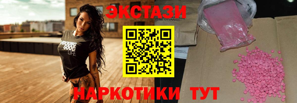 Симферополь  Экстази диски  Ecstasy бентли  Экстази  Вход с VPN 