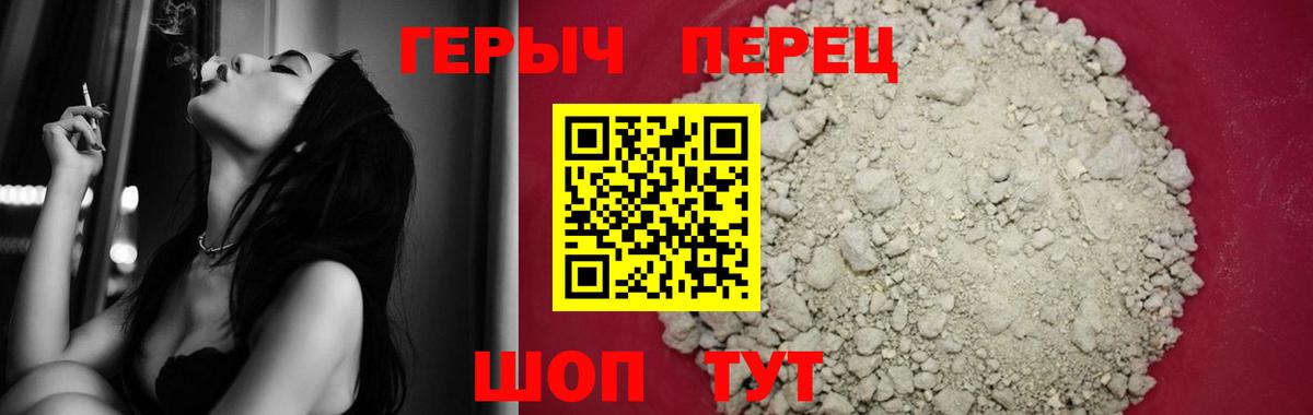 Симферополь  ГЕРОИН гречка  ГЕРОИН  Вход с VPN 