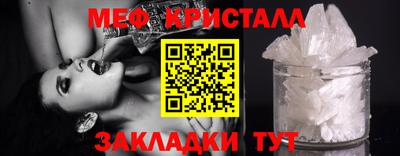 мефедрон Пушкино