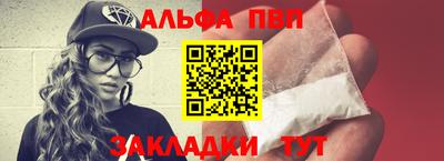 кокаин Пугачёв