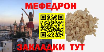 мефедрон Пушкино