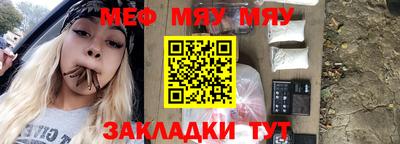 мефедрон Пушкино