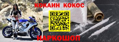 мефедрон Пушкино