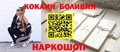 кокаин перу Пыть-Ях