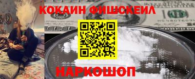 кокаин Пугачёв