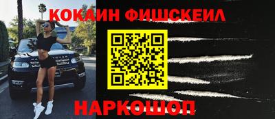 мефедрон Пушкино