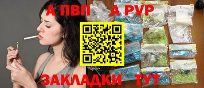 мефедрон Пушкино