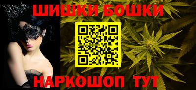 мефедрон Пушкино