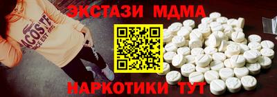 мефедрон Пушкино