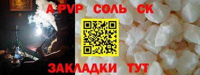 кокаин Пугачёв