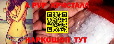 мефедрон Пушкино