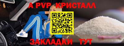 кокаин перу Пыть-Ях