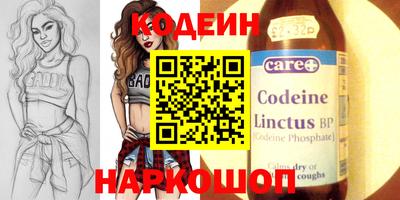 кокаин Пугачёв