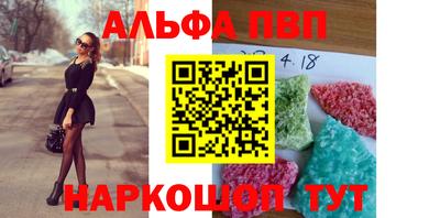 мефедрон Пушкино