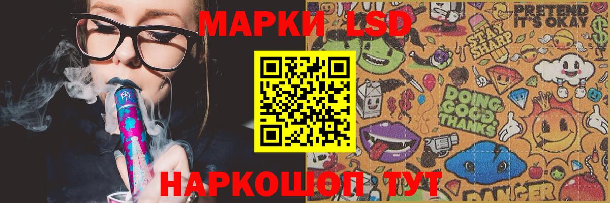 ЛСД экстази ecstasy Симферополь