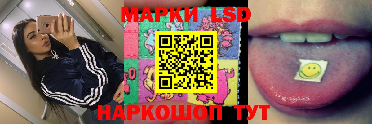 LSD-25 экстази ecstasy  Вход с VPN  LSD-25 экстази ecstasy  Симферополь 
