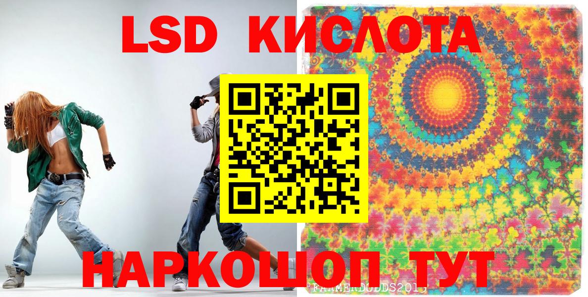 Симферополь  Марки NBOMe  Наркотические марки 1,8мг  Вход с VPN  Наркотические марки 1,8мг 