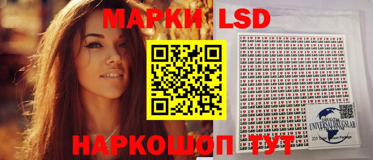 Марки 25I-NBOMe 1500мкг Симферополь