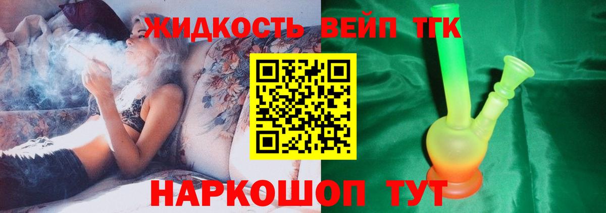 ТГК Wax  Дистиллят ТГК гашишное масло  Вход с VPN  Симферополь 