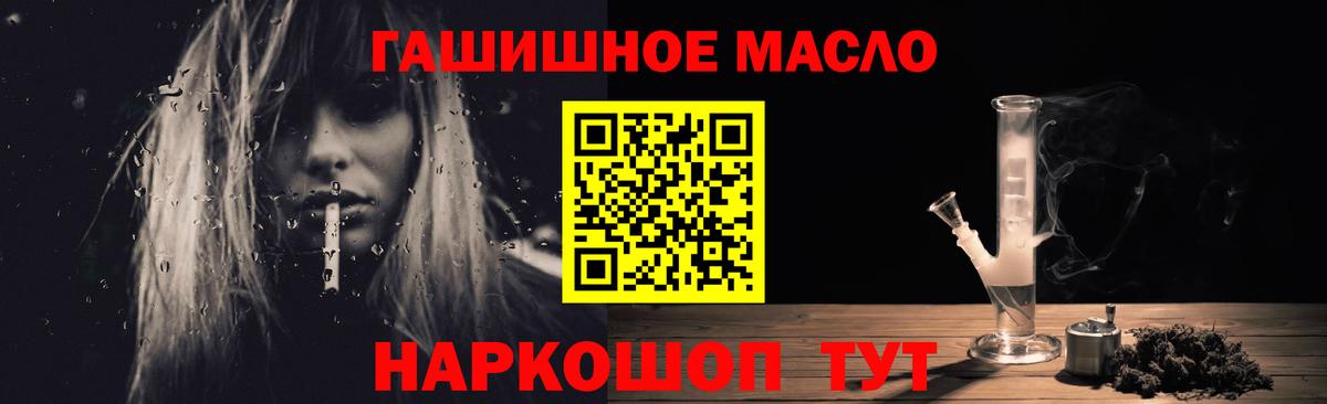 Дистиллят ТГК вейп с тгк Симферополь